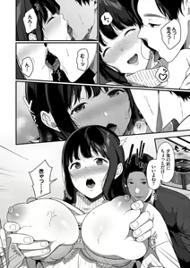 Page 147 of Henai Binetsu - preview thumbnail