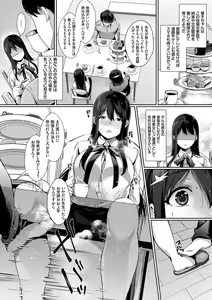 Page 159 of Henai Binetsu - preview thumbnail