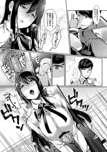 Page 160 of Henai Binetsu - preview thumbnail