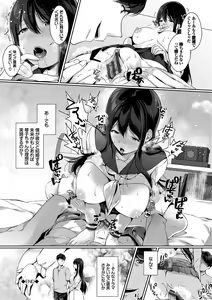 Page 173 of Henai Binetsu - preview thumbnail