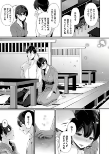 Page 28 of Henai Binetsu - preview thumbnail