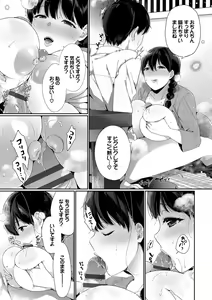 Page 32 of Henai Binetsu - preview thumbnail