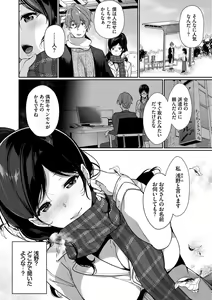 Page 5 of Henai Binetsu - preview thumbnail