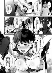 Page 99 of Henai Binetsu - preview thumbnail