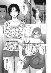 Page 114 of HomeStay - preview thumbnail