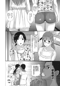 Page 115 of HomeStay - preview thumbnail