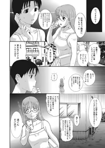 Page 119 of HomeStay - preview thumbnail
