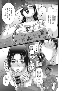 Page 126 of HomeStay - preview thumbnail