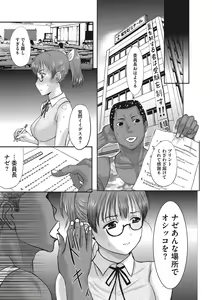 Page 134 of HomeStay - preview thumbnail