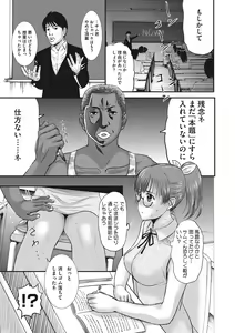 Page 138 of HomeStay - preview thumbnail