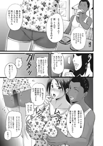 Page 154 of HomeStay - preview thumbnail