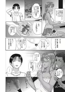 Page 169 of HomeStay - preview thumbnail