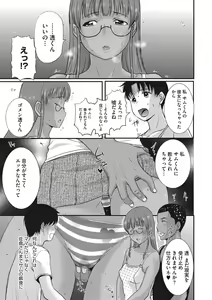 Page 174 of HomeStay - preview thumbnail