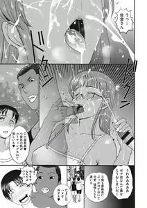Page 180 of HomeStay - preview thumbnail