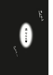 Page 204 of HomeStay - preview thumbnail