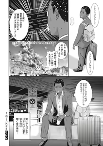 Page 217 of HomeStay - preview thumbnail