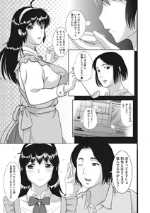Page 242 of HomeStay - preview thumbnail