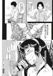 Page 243 of HomeStay - preview thumbnail
