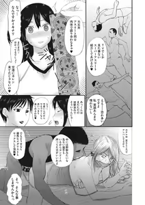 Page 276 of HomeStay - preview thumbnail