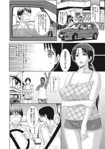 Page 67 of HomeStay - preview thumbnail