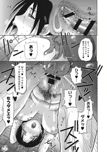 Page 90 of HomeStay - preview thumbnail