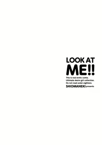Page 108 of Misebirakashi - Look At Me!! - preview thumbnail