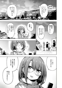Page 171 of Seijo Insetsu - preview thumbnail