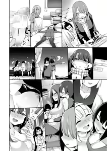 Page 178 of Seijo Insetsu - preview thumbnail
