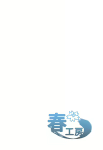 Page 58 of 283 Ero Rakugaki Matome - preview thumbnail