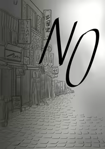 Page 19 of The case of crossdresser murderi(ENG)女装男子殺人事件 - preview thumbnail