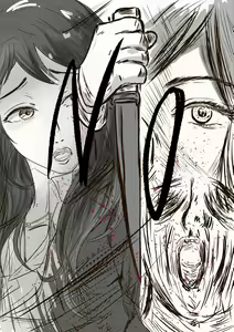 Page 43 of The case of crossdresser murderi(ENG)女装男子殺人事件 - preview thumbnail