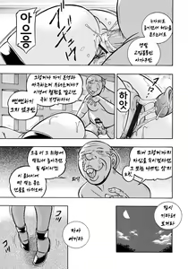 Page 3 of Reijou Maiko ~Kyuuka no Hien~ Ch. 6 | 열락영애 마이코 ~유서 깊은 가문의 비밀 잔치~ 6화 - preview thumbnail