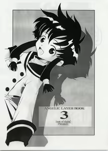 Page 2 of ANGELIC LAYER BOOK 3 - preview thumbnail