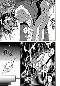 Page 180 of Kichiku Isekai no Shoujo tachi - preview thumbnail