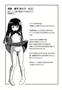 Page 54 of Kichiku Isekai no Shoujo tachi - preview thumbnail