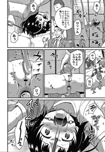 Page 89 of Kichiku Isekai no Shoujo tachi - preview thumbnail