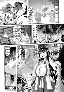 Page 24 of Aooni-don no Tango | Blue Ogre's Tango (decensored) - preview thumbnail