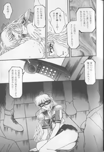 Page 106 of Colorful Moon 7 - preview thumbnail