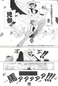 Page 160 of Colorful Moon 7 - preview thumbnail