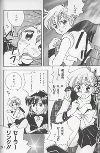 Page 163 of Colorful Moon 7 - preview thumbnail