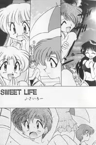 Page 168 of Colorful Moon 7 - preview thumbnail