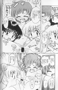 Page 183 of Colorful Moon 7 - preview thumbnail