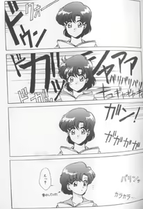 Page 52 of Colorful Moon 7 - preview thumbnail