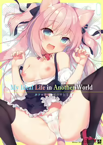 Boku no Risou no Isekai Seikatsu - My ideal different world life | My Ideal Life in Another World (decensored) — hentai manga cover on Fhentai