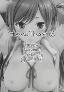 Page 2 of MOUSOU THEATER 65 - preview thumbnail