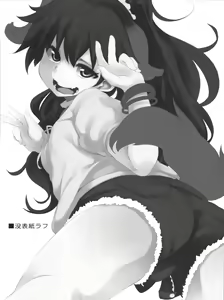 Page 13 of Okidoki² - preview thumbnail