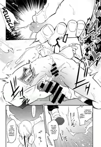 Page 23 of Sweet Milk o Meshiagare 2 | Prueba Mi Dulce Leche 2 - preview thumbnail