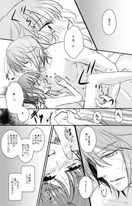 Page 15 of 村梓 - preview thumbnail