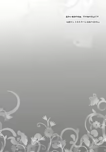 Page 3 of 村梓 - preview thumbnail