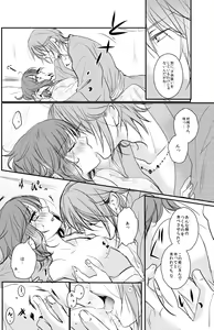 Page 9 of 村梓 - preview thumbnail